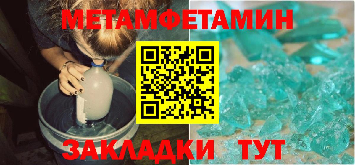 Amphetamine Розовый  блэк спрут   АМФЕТАМИН  Махачкала  Вход с VPN 