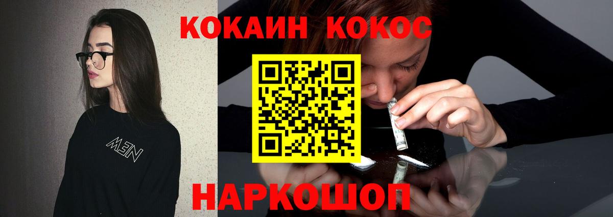 КОКАИН Перу Махачкала