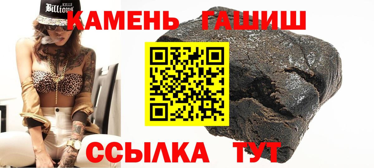 ГАШ хэш Махачкала