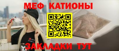 дмт Волгодонск