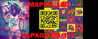 PSILOCYBIN Волжск