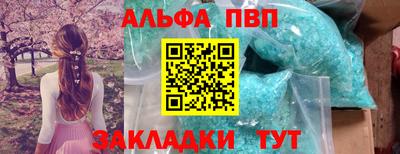 дурь Волжский