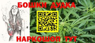 дурь Волжский