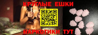 дмт Волгодонск