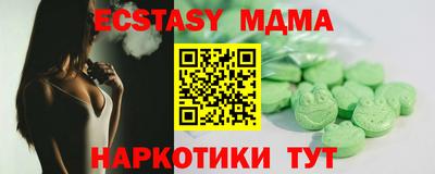 дмт Волгодонск