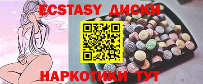 PSILOCYBIN Волжск