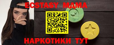 PSILOCYBIN Волжск