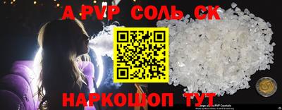 дурь Волжский
