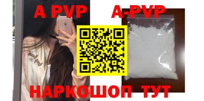 дурь Волжский