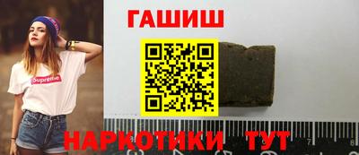 PSILOCYBIN Волжск