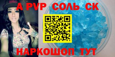 дмт Волгодонск