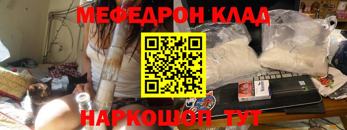 Махачкала  Меф  МЕФ  Вход с VPN  Меф 4 MMC 