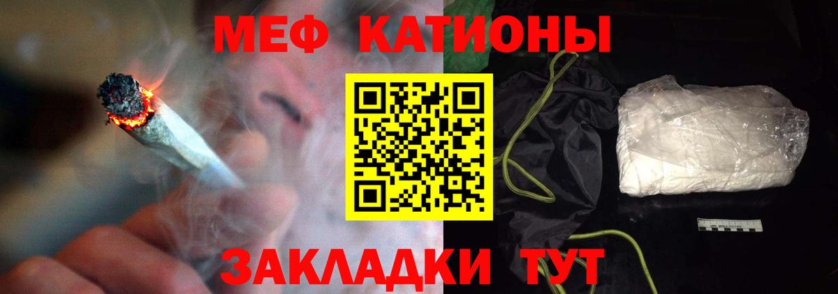 МЕФ Махачкала