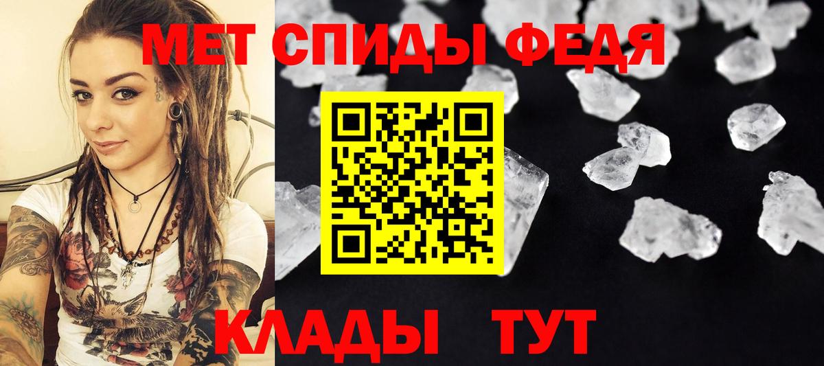 Метамфетамин Декстрометамфетамин 99.9%  Вход с VPN  Махачкала 