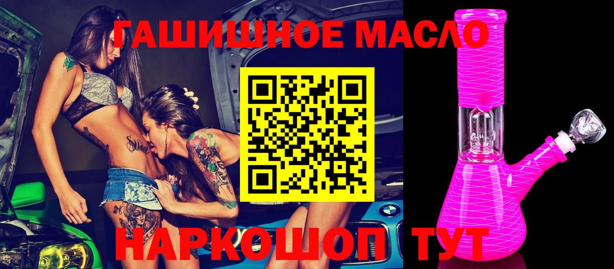 Дистиллят ТГК вейп с тгк Махачкала