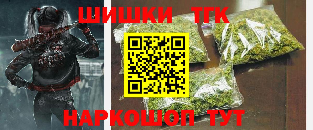 Шишки марихуана сатива Махачкала